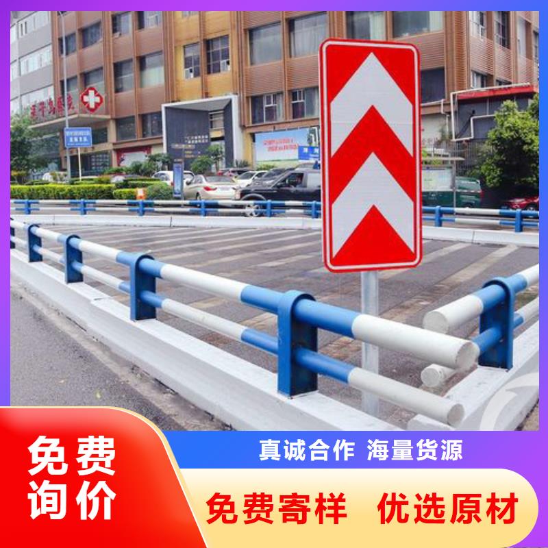 买道路防撞护栏必看-价格低