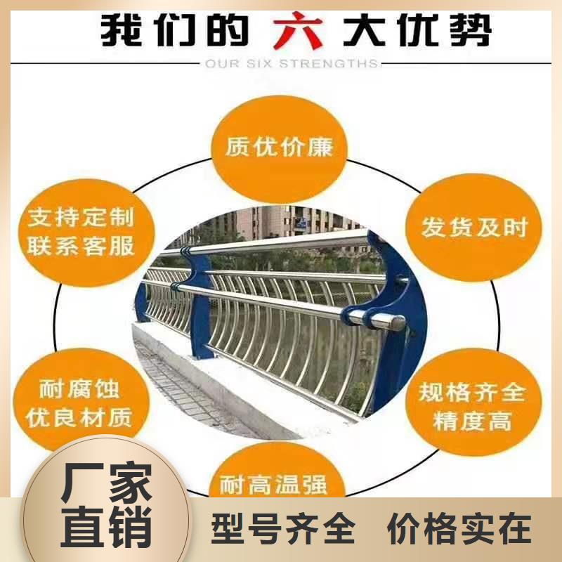 性价比高的不锈钢复合管灯光护栏