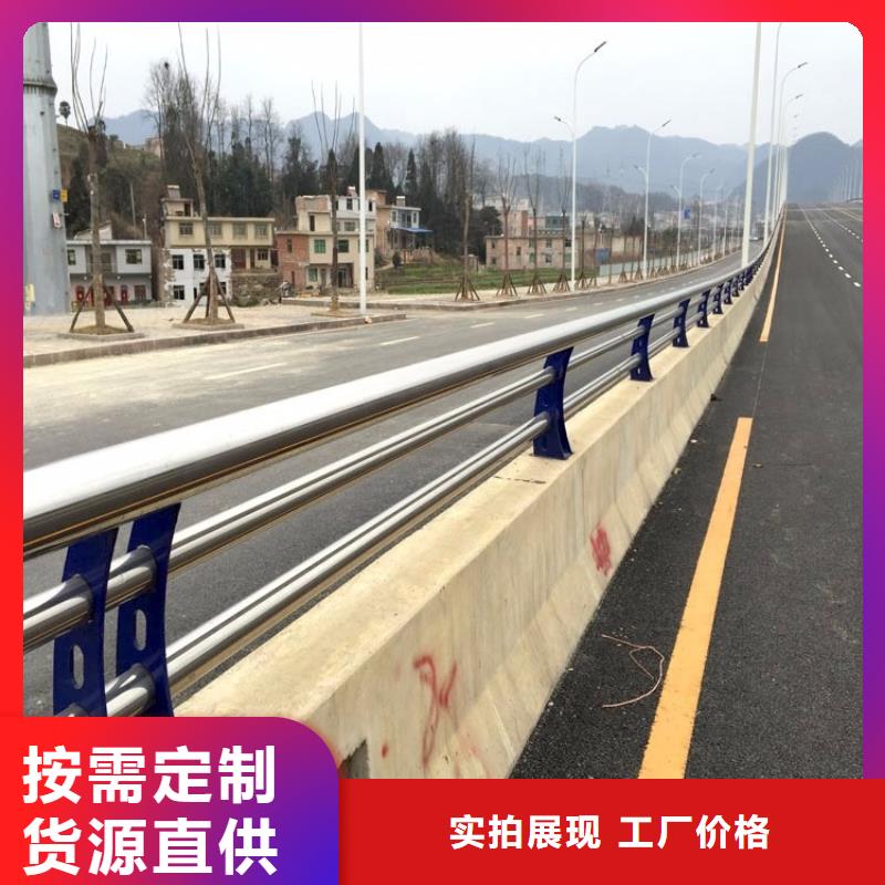 不锈钢复合管道路护栏、不锈钢复合管道路护栏厂家直销-库存充足