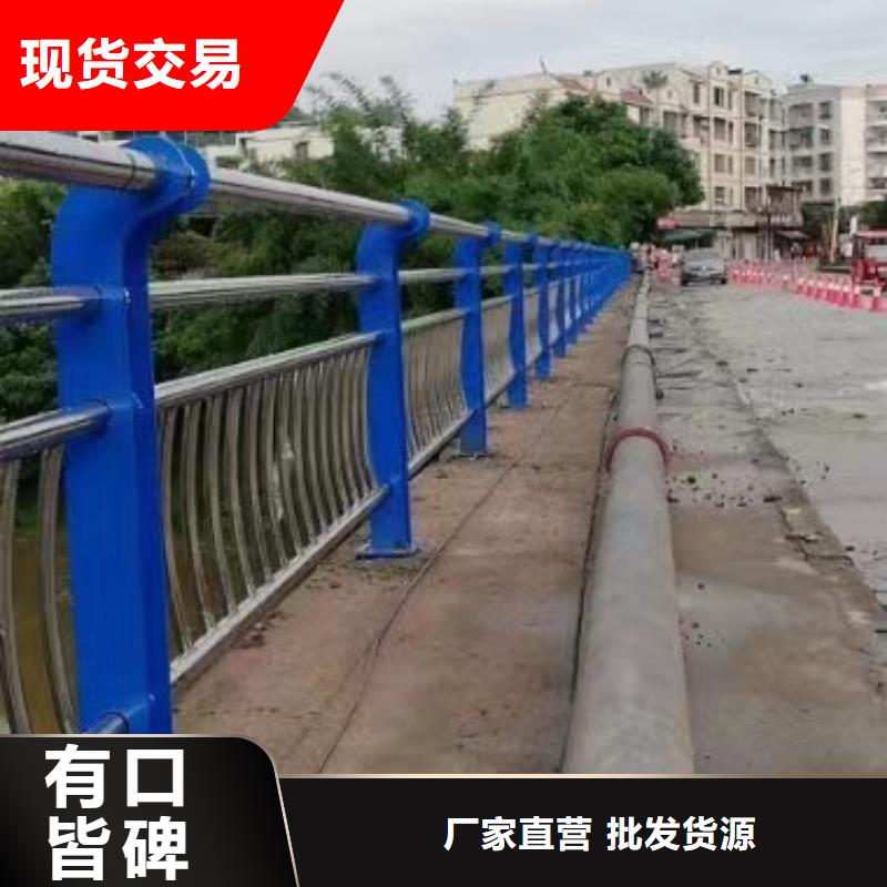 不锈钢复合管道路护栏可在线咨询价格