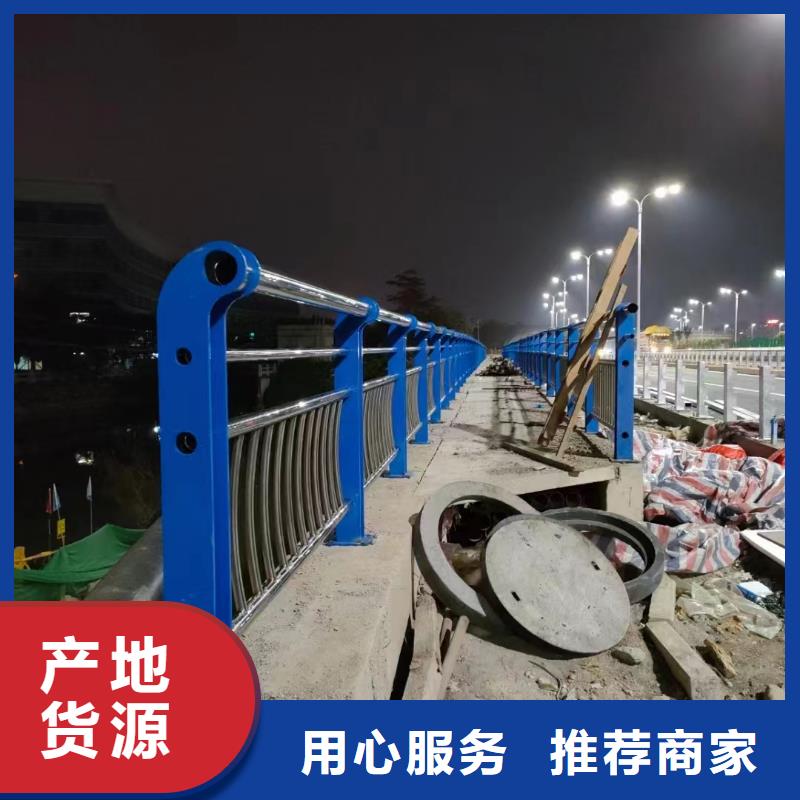 不锈钢复合管道路护栏-为您服务