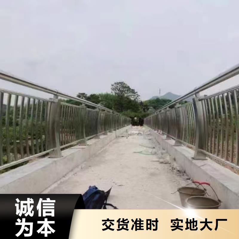 #不锈钢复合管桥梁护栏#-质优价廉