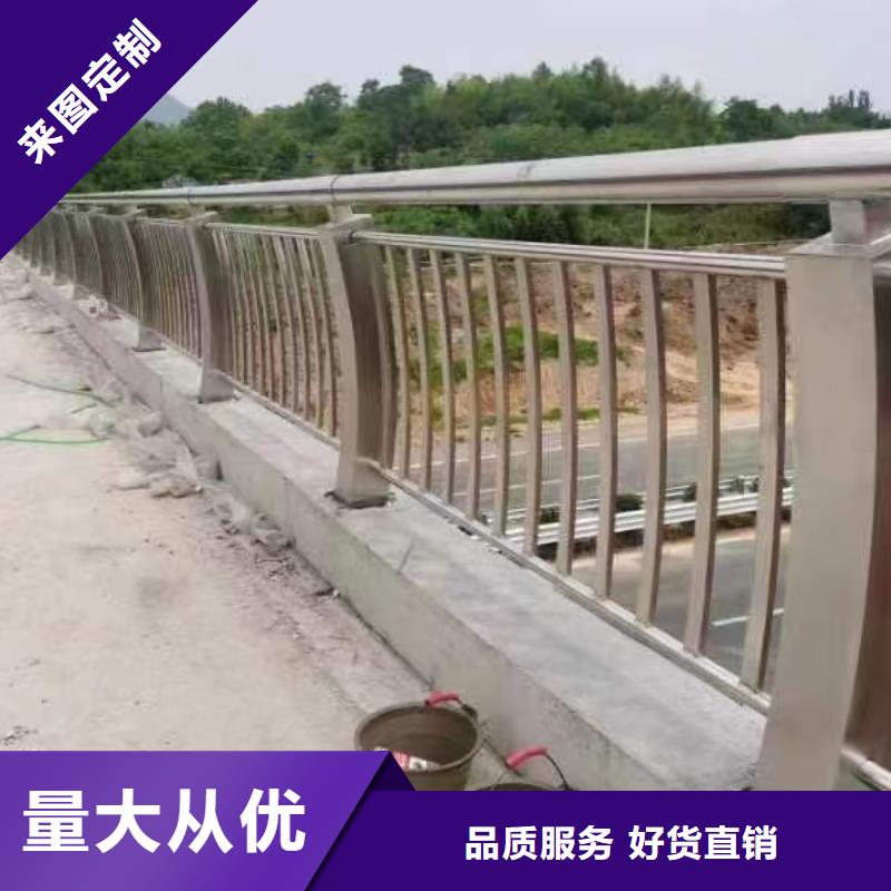 不锈钢复合管防撞护栏价格实惠工厂直供