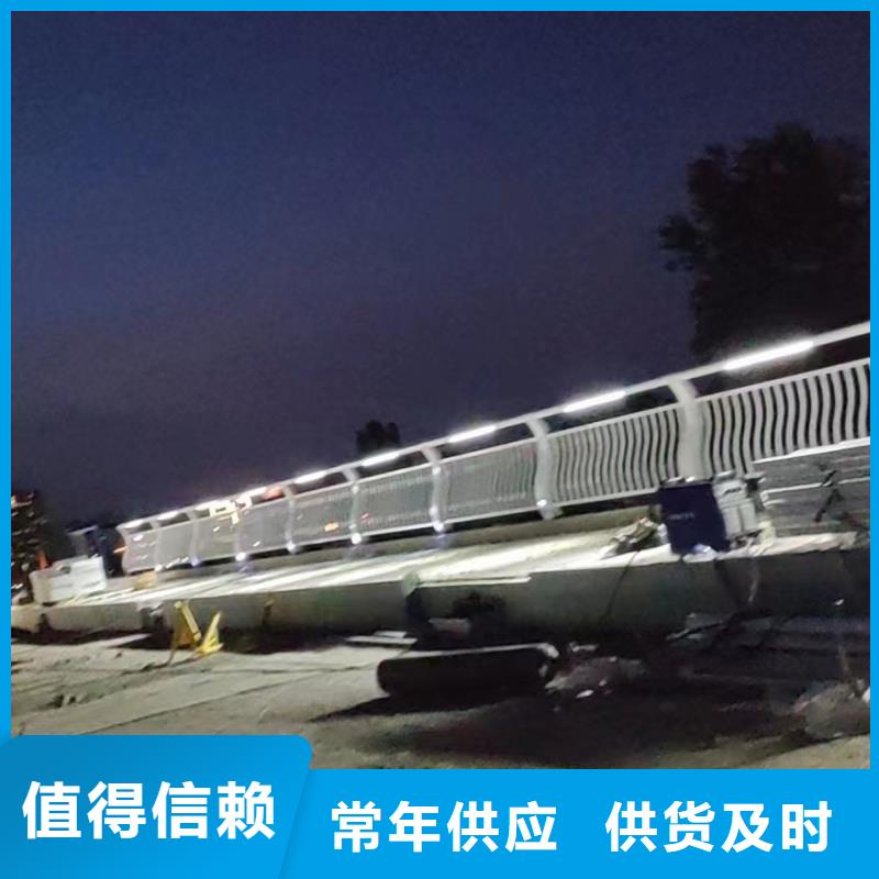 不锈钢复合管LED防护栏杆货源稳定