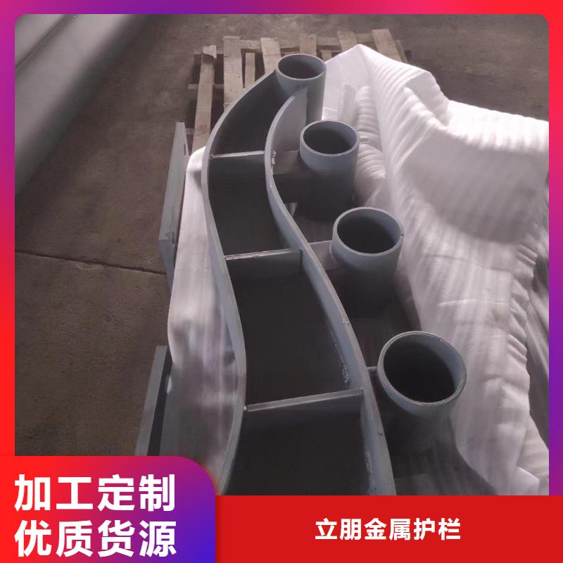 【不锈钢复合管】-不锈钢护栏厂家快速生产立朋天桥栏杆厂家