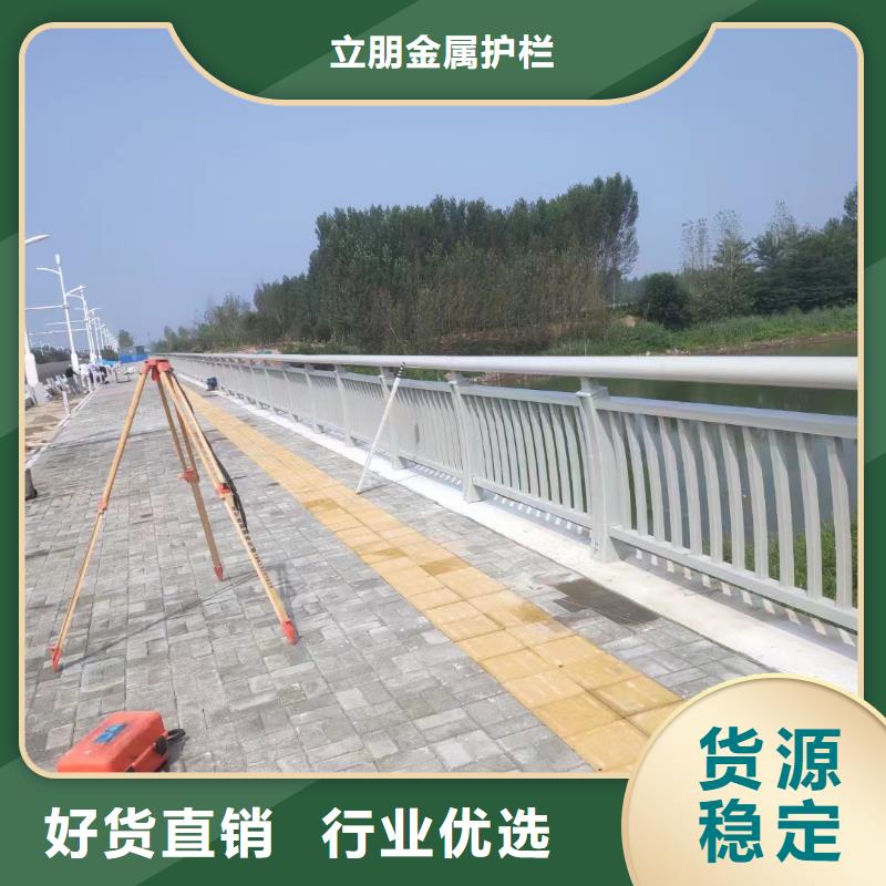 立朋【 不锈钢复合管桥梁护栏立柱厂家为您提供一站式采购服务】-不锈钢护栏厂家