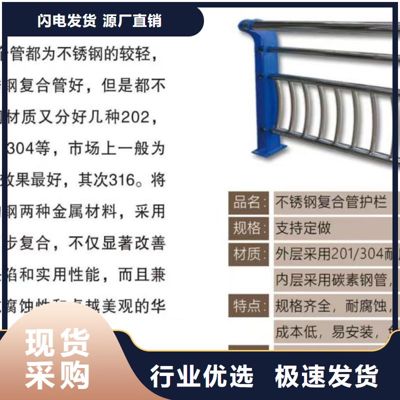 304不锈钢复合管放心选择