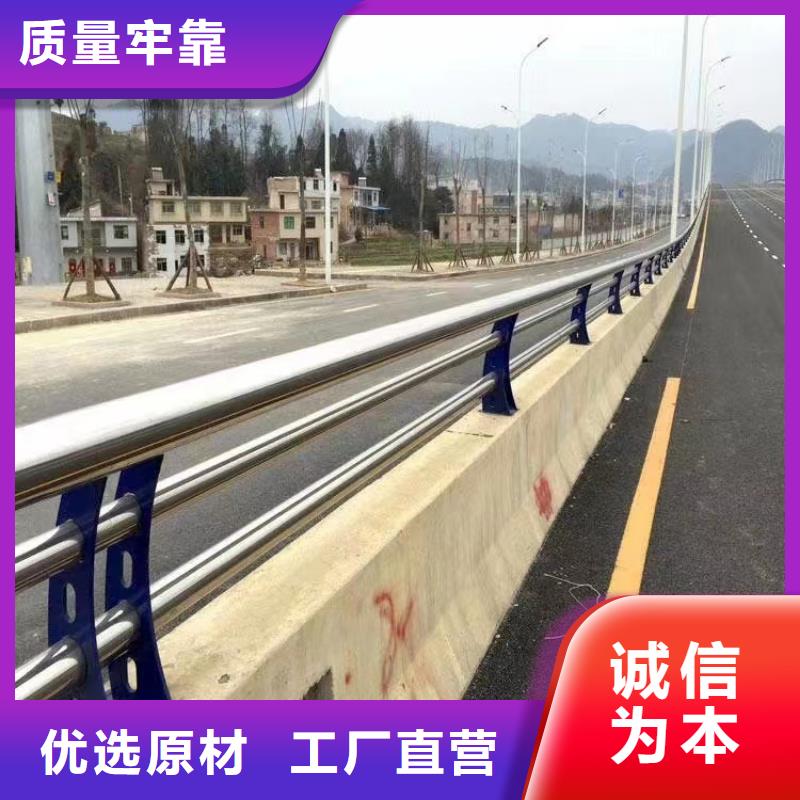 不锈钢复合管道路护栏-为您服务