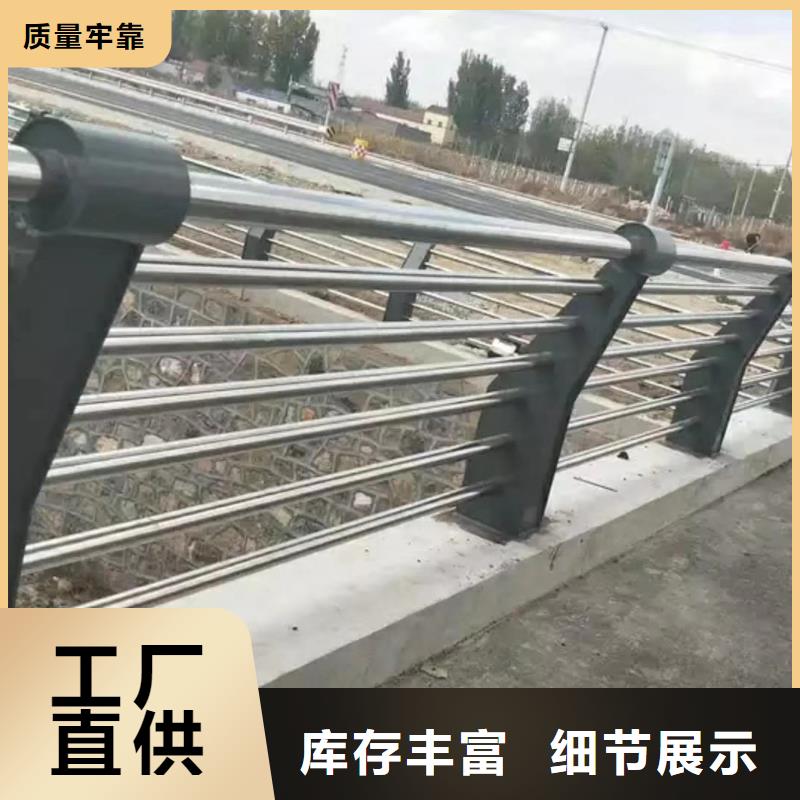 定制防撞护栏常规货源充足