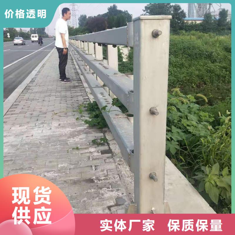 【防撞护栏】,不锈钢复合管桥梁护栏厂家一手货源