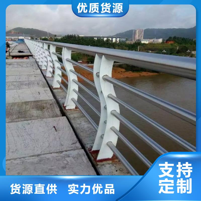 桥梁防撞护栏厂家-现货足
