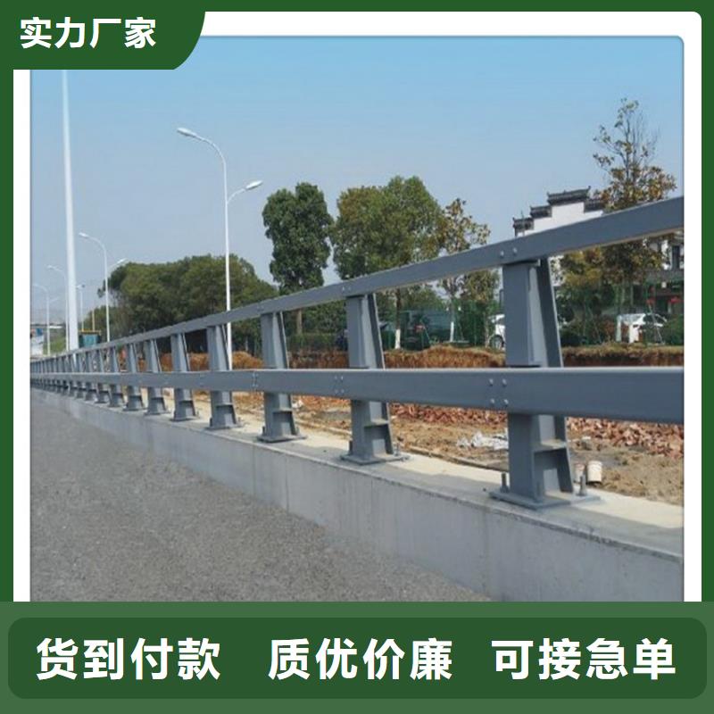 定制桥梁防撞护栏的厂家
