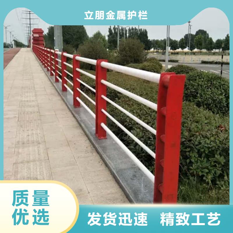 道路防撞护栏_[立朋金属护栏]