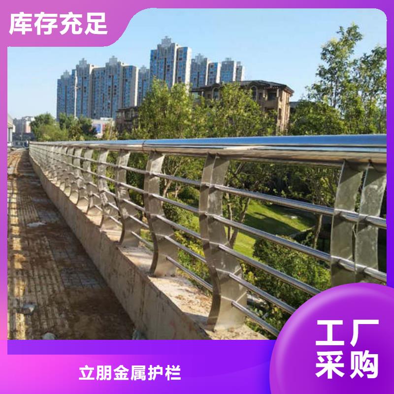 现货供应道路防撞护栏_精选厂家