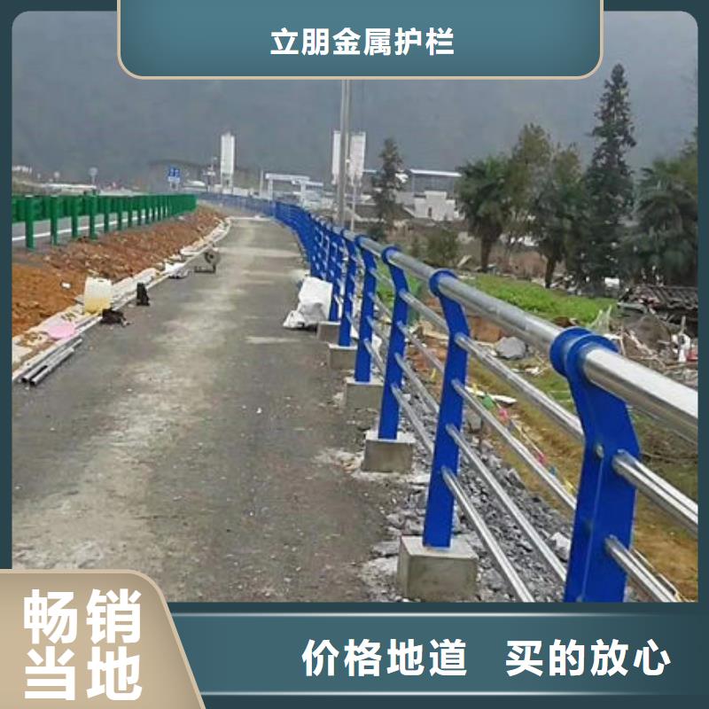 【 景观护栏-不锈钢复合管桥梁护栏严格把控质量】-立朋金属护栏(湖州市分公司)