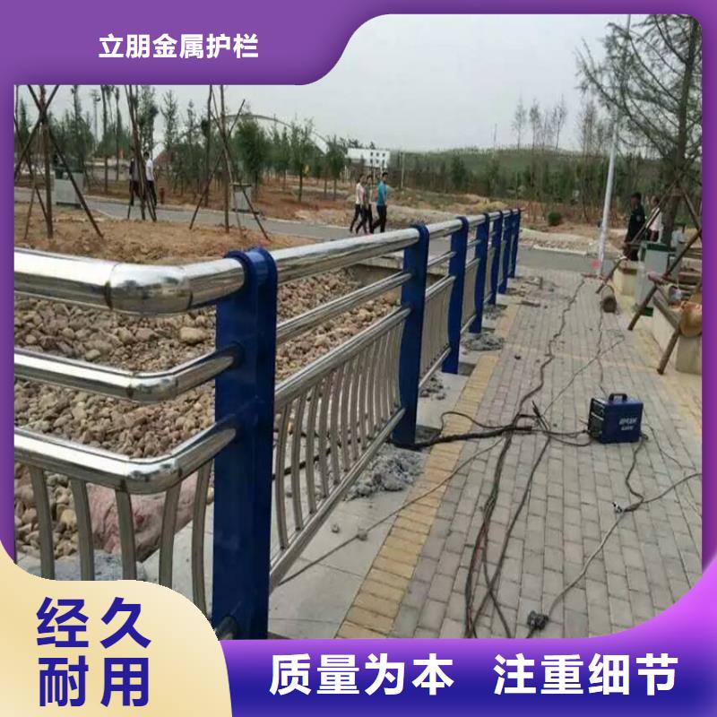 景观护栏复合管防撞栏杆价格详细参数