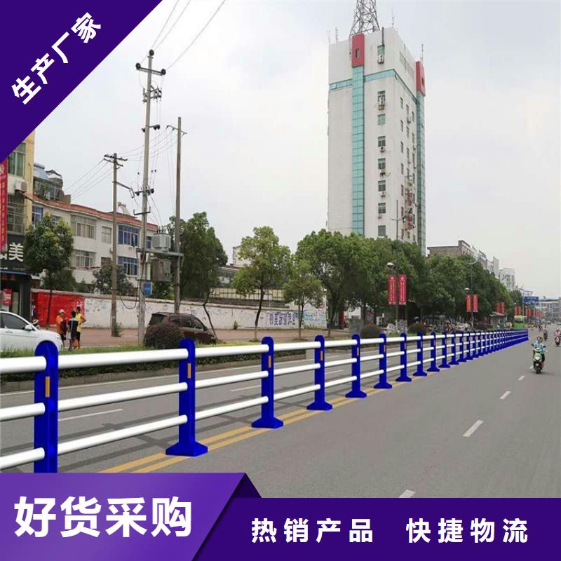 景观护栏_方管防撞护栏厂家实拍品质保障