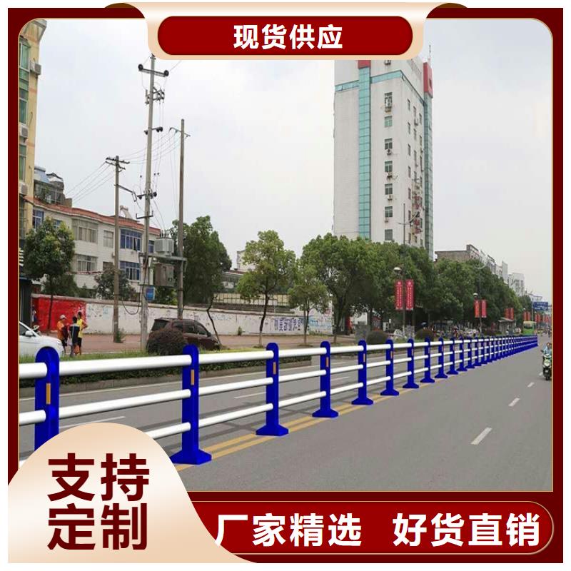 值得信赖的道路景观护栏基地