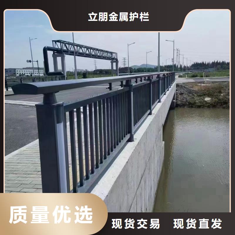 铝合金景观护栏生产公司
