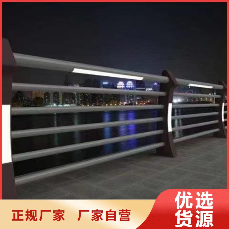 景观护栏-不锈钢桥梁护栏厂家批发货源