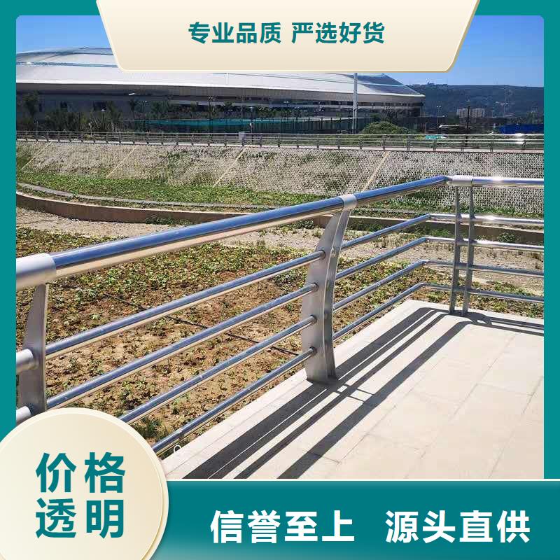 性价比高的不锈钢复合管景观护栏基地