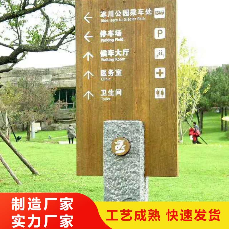 【 仿木纹宣传栏价值观精神保垒_宣传栏好货有保障】-美文标识科技发展(石家庄市分公司)