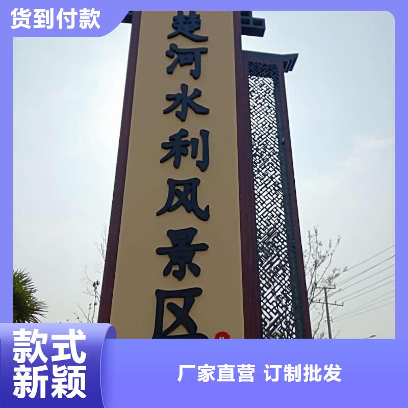 【 仿大理石宣传栏价值观精神保垒_价值观设备齐全支持定制】-美文标识科技发展(西双版纳市分公司)