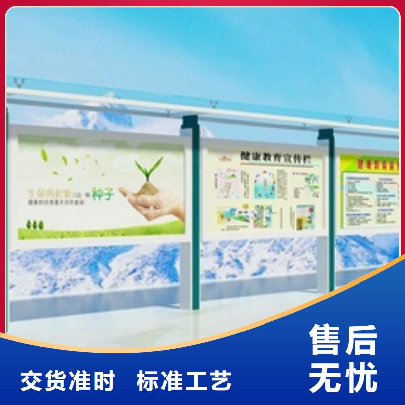 宣传栏广告灯箱优势