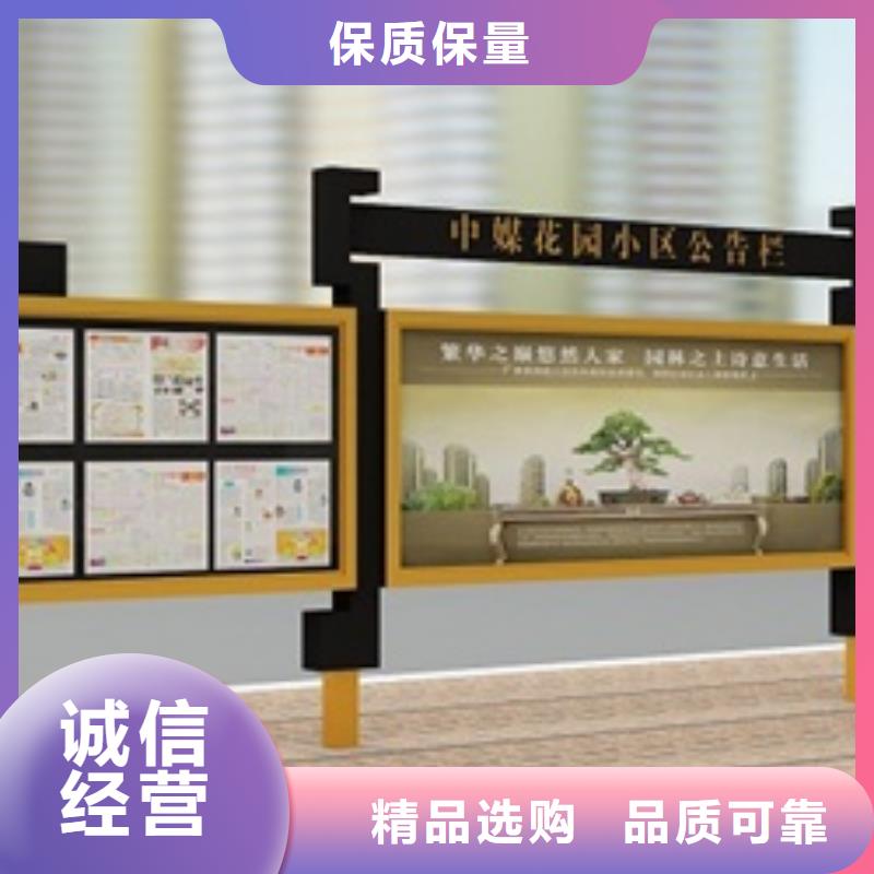 宣传栏城市公交站台放心得选择