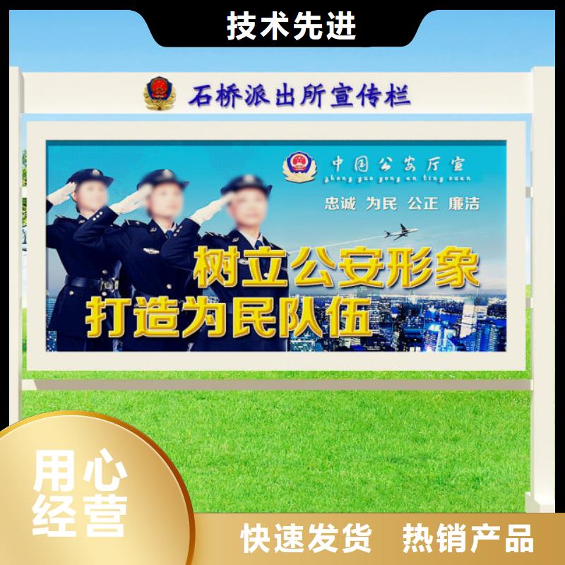 打黑核心价值观标牌价格合理