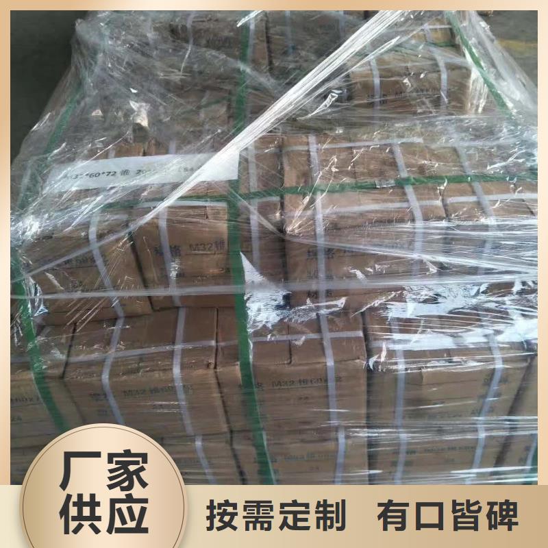 精轧螺纹钢钢塑复合管我们更专业