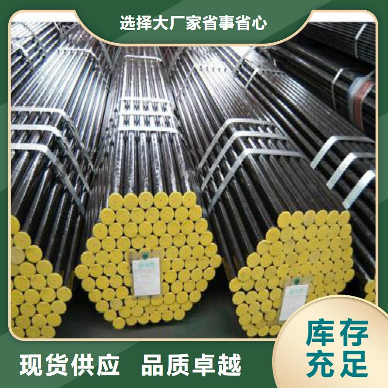 无缝钢管,镀锌钢管优质原料