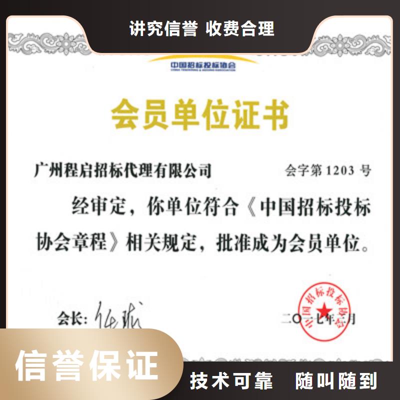 ISO9001质量管理体系认证高品质