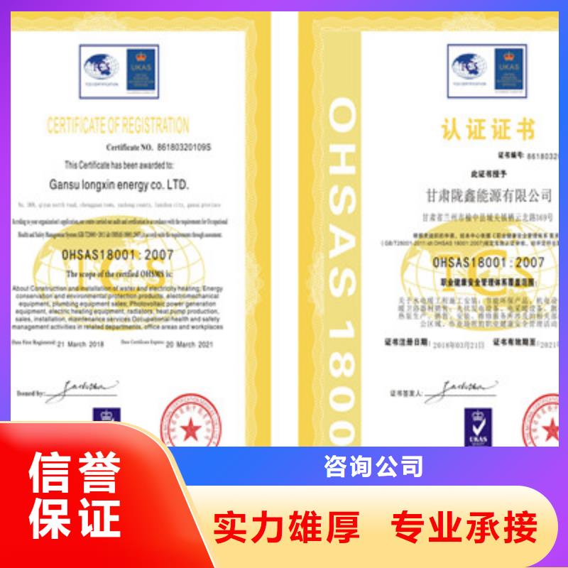 ISO9001质量管理体系认证技术比较好