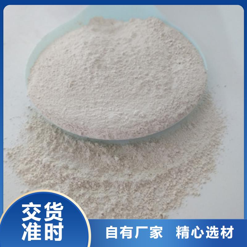 氧化镁活性炭客户信赖的厂家
