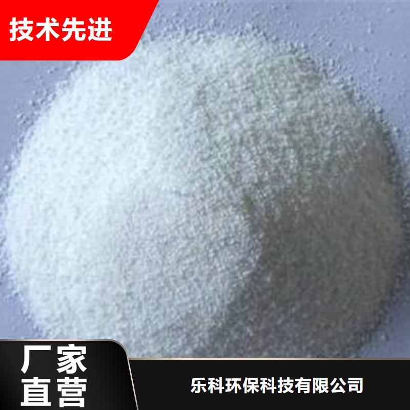 葡萄糖聚合氯化铝产地源头好货