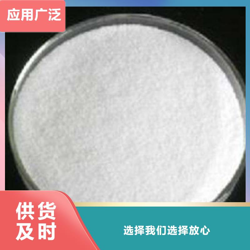 【葡萄糖】 阳离子聚丙烯酰胺源头厂家经验丰富乐科