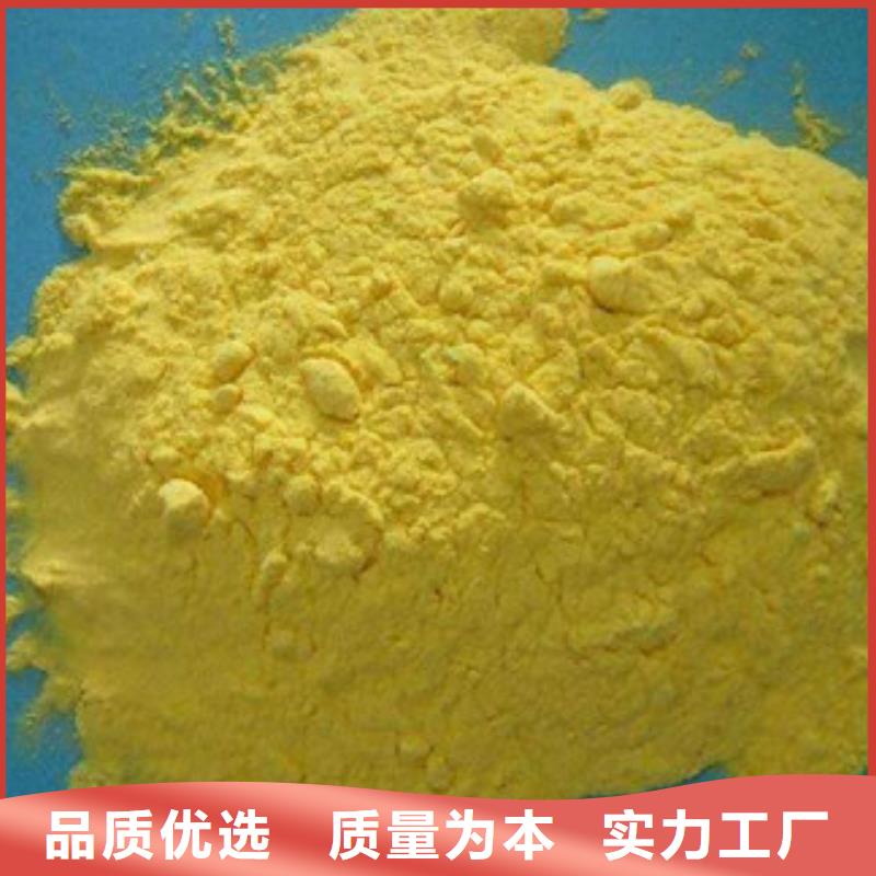 厂家拥有先进的设备【聚合氯化铝】,活性炭多种规格供您选择
