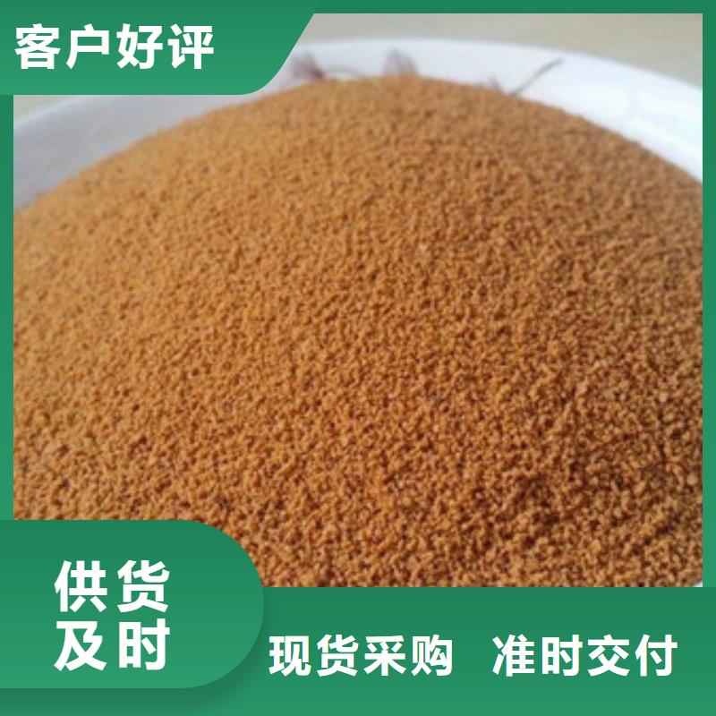 平舆|驿城|新乡|焦作|三门峡|漯河|濮阳|平顶山【 聚合氯化铝_活性炭好品质经得住考验】联系厂家