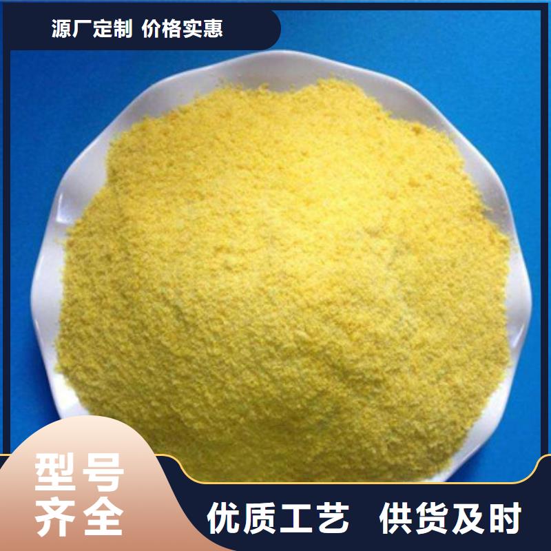 聚合氯化铝活性炭货品齐全