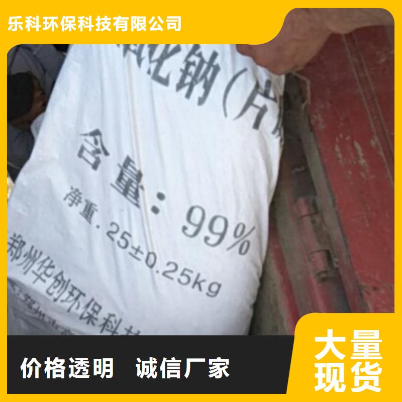片碱聚合氯化铝工厂现货供应