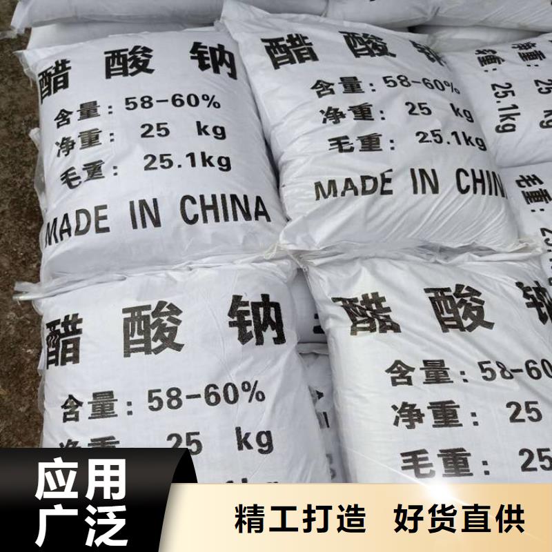 醋酸钠聚丙烯酰胺优选厂商