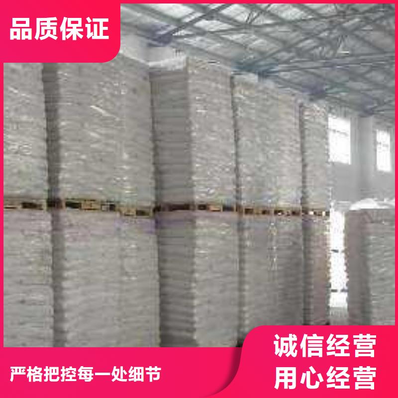 醋酸钠-氧化镁用品质赢得客户信赖