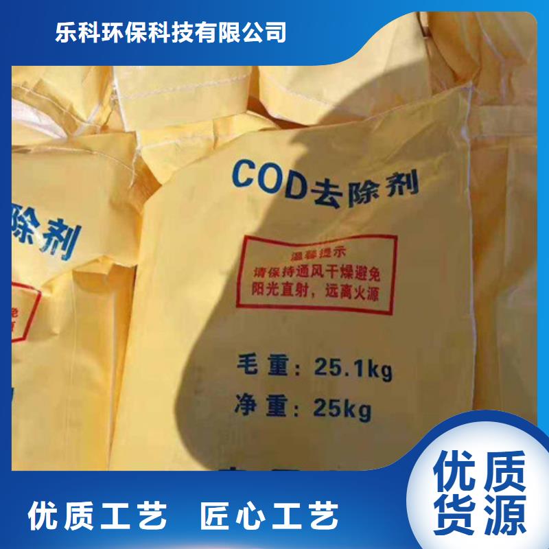 COD去除剂醋酸钠设备齐全支持定制