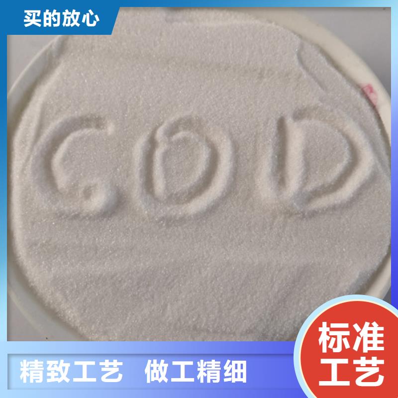 COD去除剂氯化镁常年供应