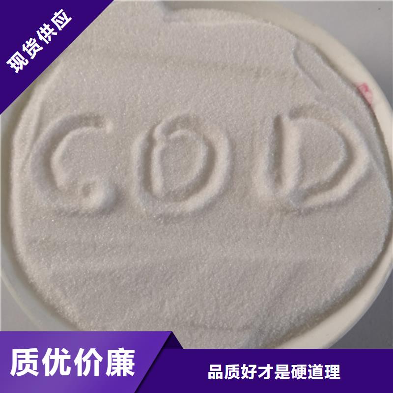 COD去除剂氯化镁工艺层层把关