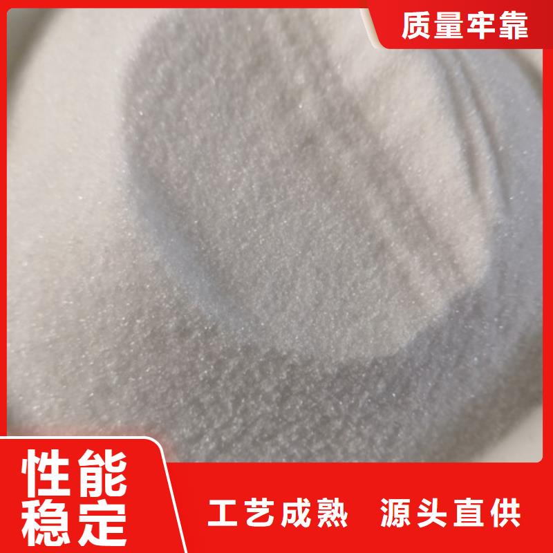 COD去除剂聚丙烯酰胺源厂直销
