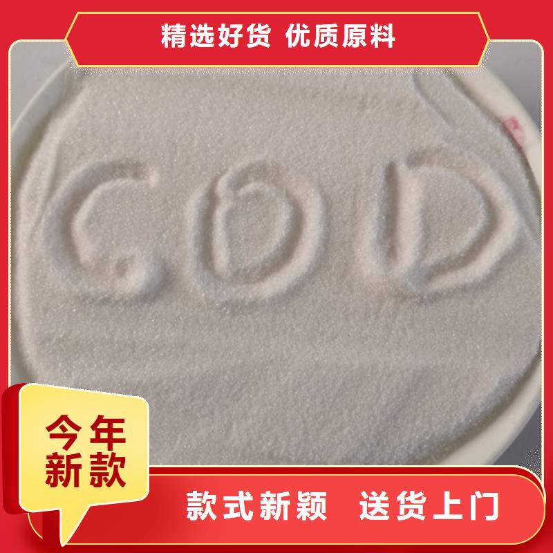 COD去除剂,阻垢剂质量为本