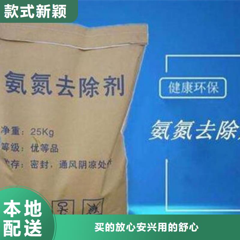 氨氮去除剂聚合氯化铝自主研发