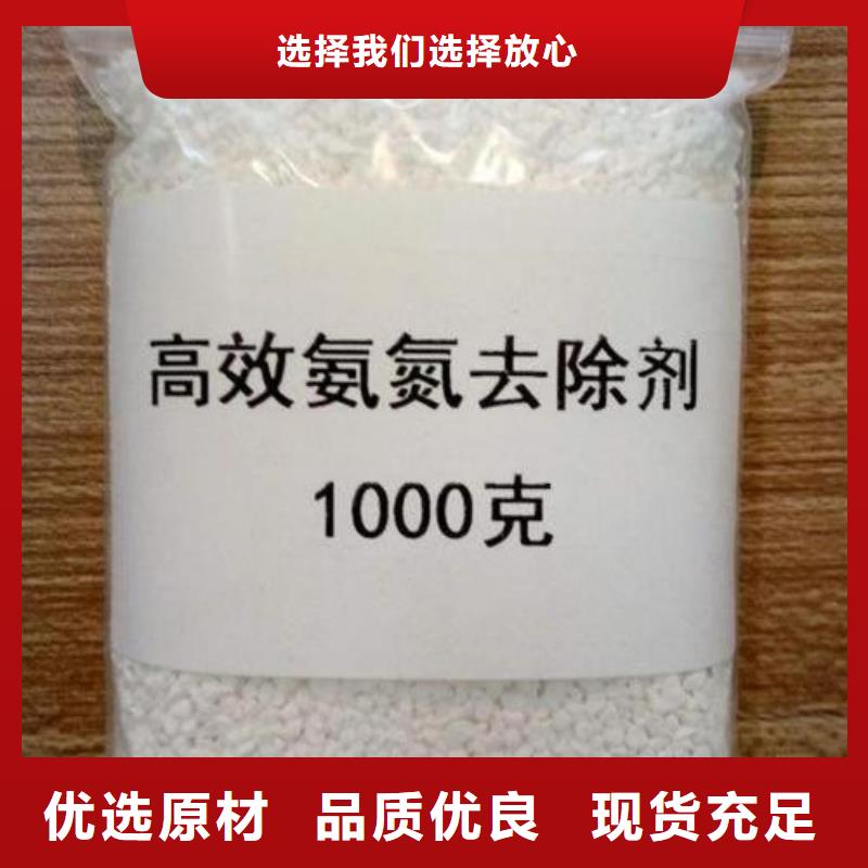 氨氮去除剂氯化镁一个起售
